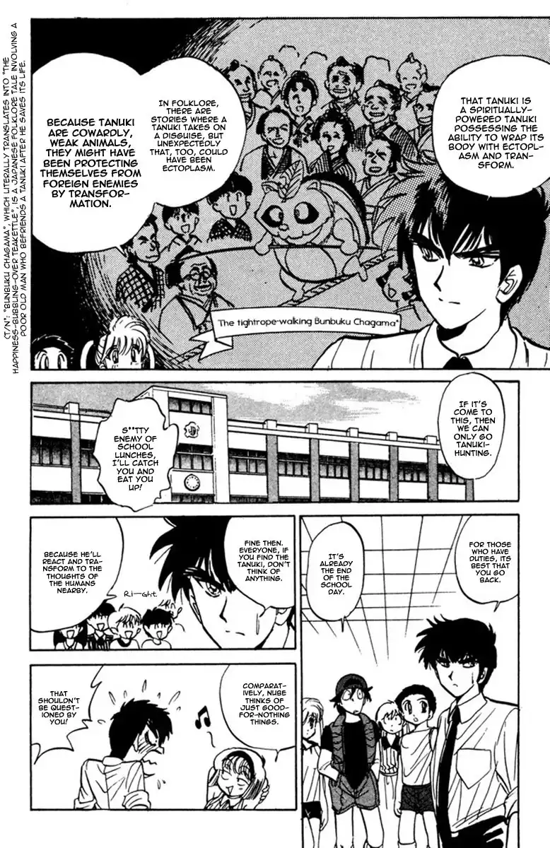 Jigoku Sensei Nube Chapter 43 14